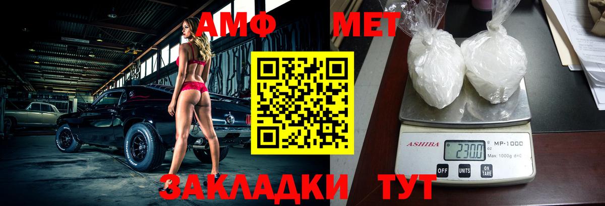 ссылка на мегу ONION  Вход с VPN  Amphetamine  Кызыл  Amphetamine 97% 