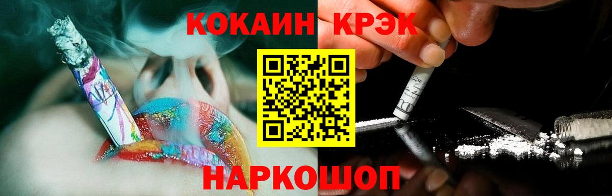Cocaine 98% Кызыл