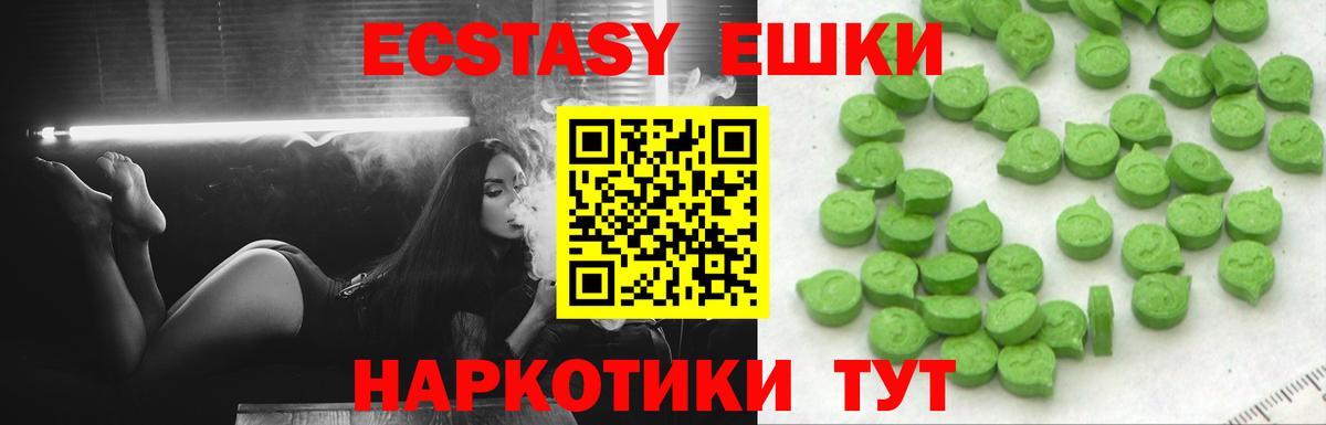 Кызыл  купить  цена  ссылка на мегу ТОР  ЭКСТАЗИ Дубай  Вход с VPN 