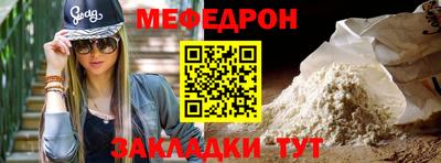 соль курить ск Жуковский