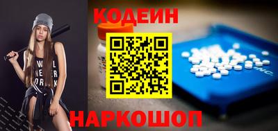 меф Донецк