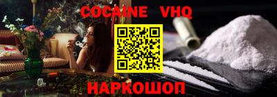 наркотики Заволжье