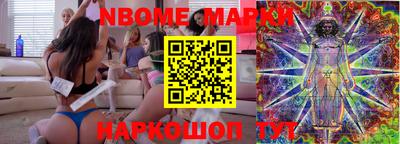 меф Донецк