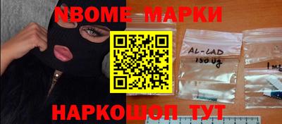 ГАЛЛЮЦИНОГЕННЫЕ ГРИБЫ Донской