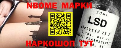 меф Донецк
