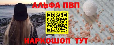меф Донецк