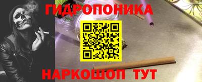 ГАЛЛЮЦИНОГЕННЫЕ ГРИБЫ Донской