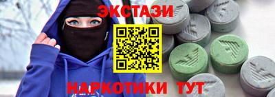 меф Донецк