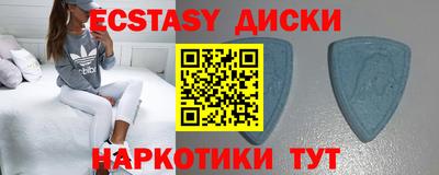 ГАЛЛЮЦИНОГЕННЫЕ ГРИБЫ Донской