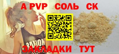 меф Донецк