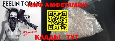 амф Дубна
