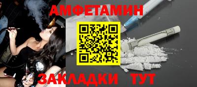 меф Донецк