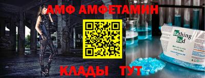 соль курить ск Жуковский
