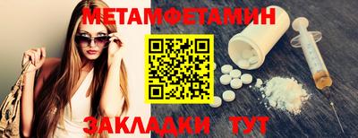 соль курить ск Жуковский