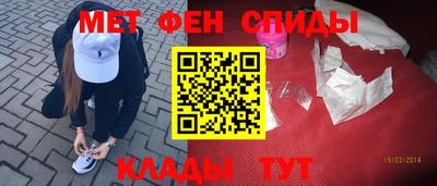 крисы Северобайкальск
