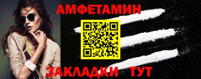 кокаин Севастополь