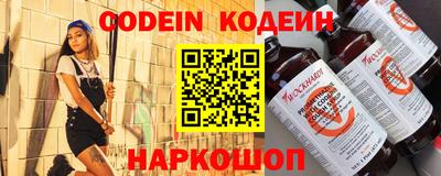 меф Донецк