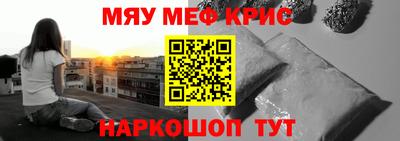 меф Донецк