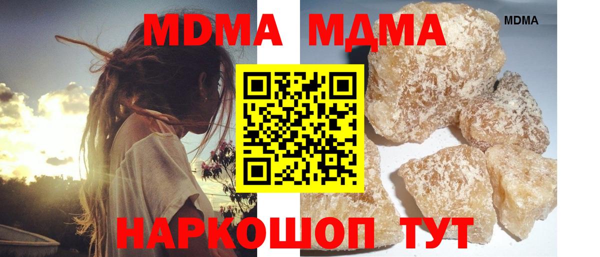 МЕФ кристаллы  МАРИХУАНА  Кызыл  ГАШИШ  Вход с VPN  COCAIN  МДМА 