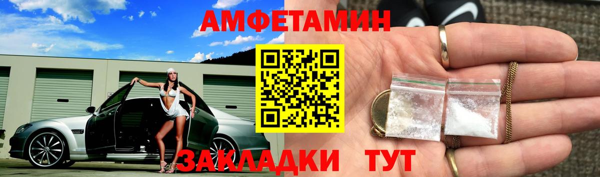 Первитин мет  Вход с VPN  Кызыл  Первитин мет 
