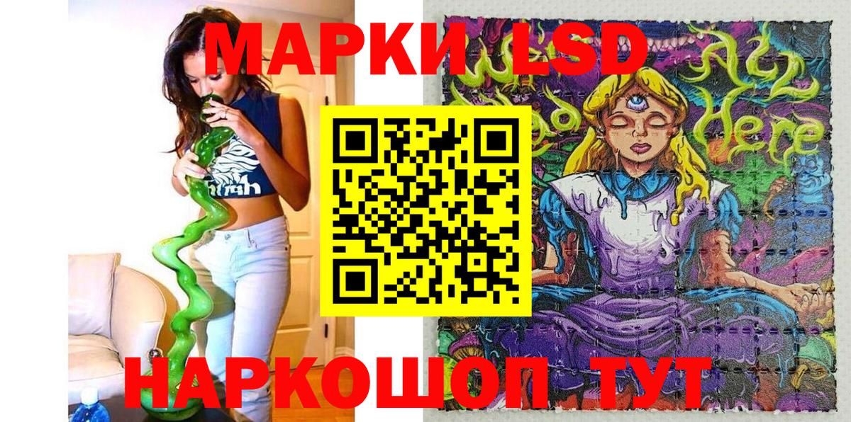 Марки 25I-NBOMe 1500мкг  Вход с VPN  Кызыл 