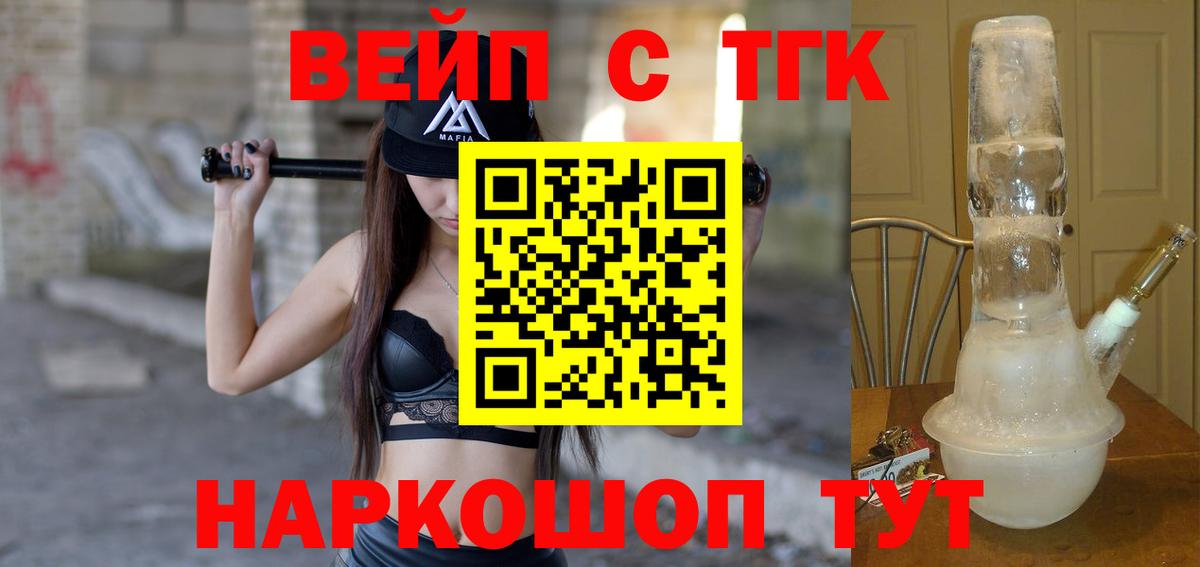 Дистиллят ТГК гашишное масло Кызыл