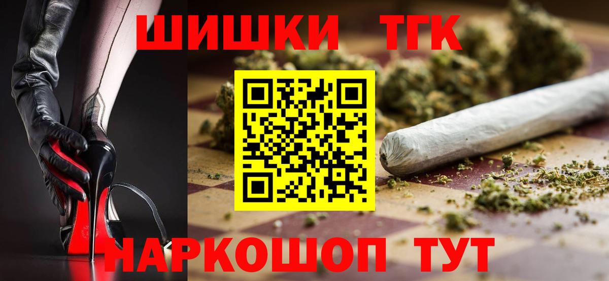 Каннабис индика  Канабис Bruce Banner  Вход с VPN  Кызыл  Конопля LSD WEED  Канабис гибрид 
